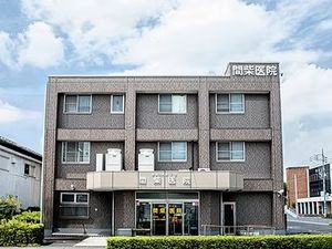 間柴医院の外観  