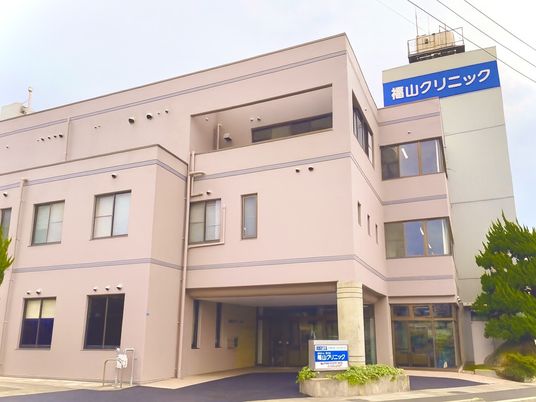 クリニック外観  