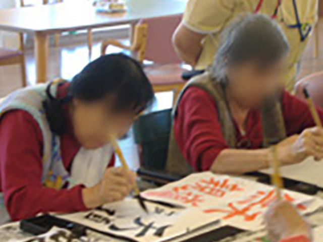 書道を楽しむ風景 多目的室 お年寄りが書道を楽しむ様子がわかります。心静かに取り組める充実した時間です。