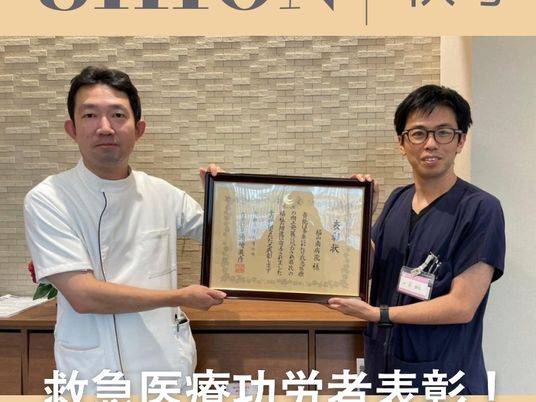表彰状を受け取る職員  