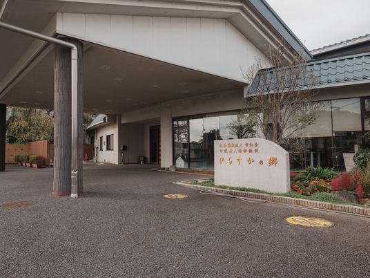 施設の広場