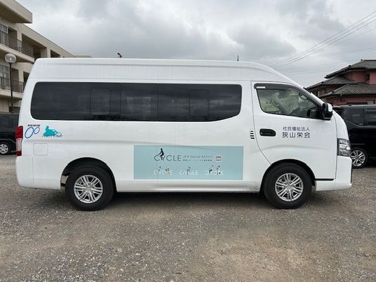 送迎車の側面  