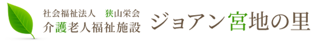 看板の様子