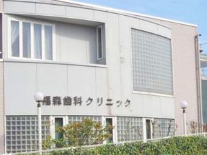 クリニックの外観  