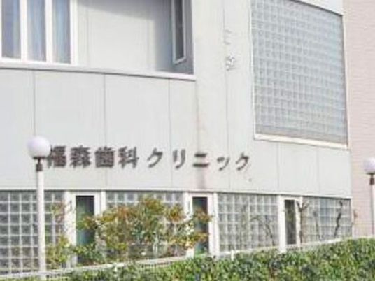 歯科クリニックの外観