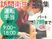 訪問ケアスタッフイメージ