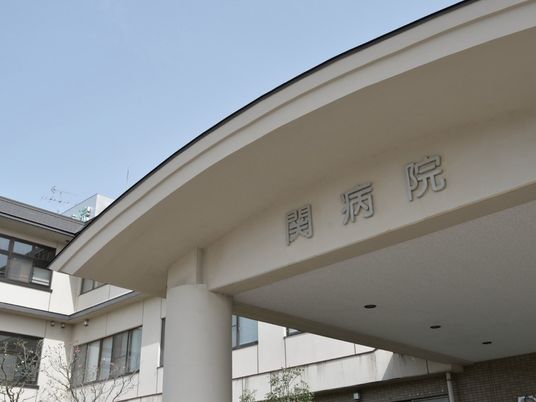 関病院の外観  