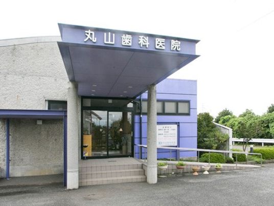 歯科医院の入口  