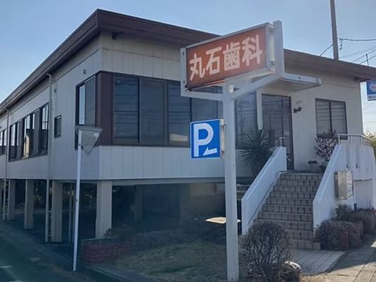 歯科医院の外観  