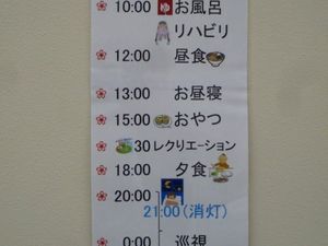 掲示物  