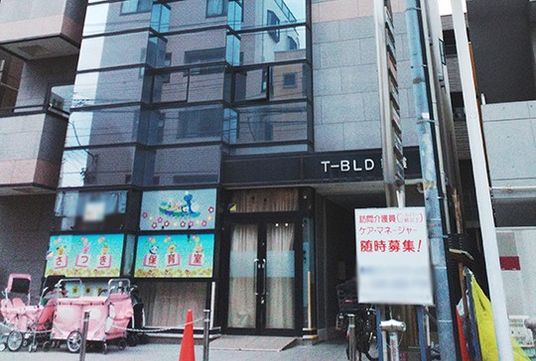 建物の外観