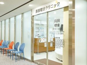 クリニック入口  