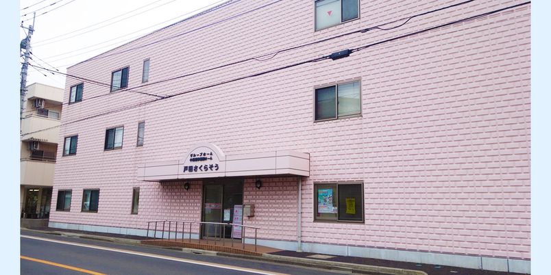 建物の外観
