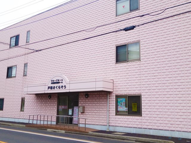建物の外観 外観 建物は清潔感ある淡いピンク色で、周囲に溶け込むデザインが魅力的です。