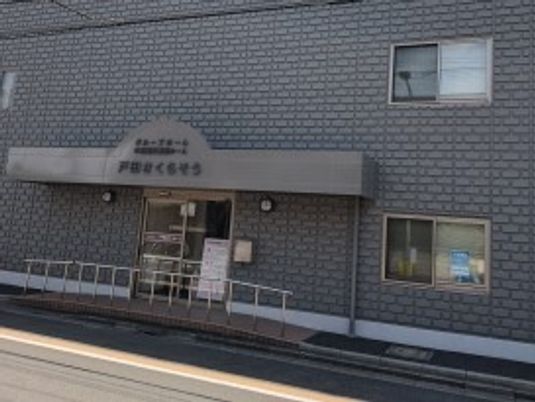 施設の外観  