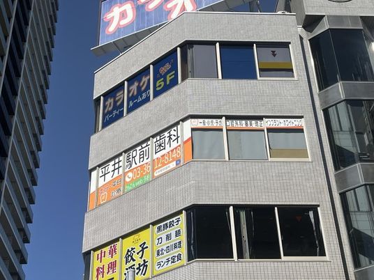 看板が並ぶビル外観  