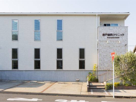 クリニック外観  