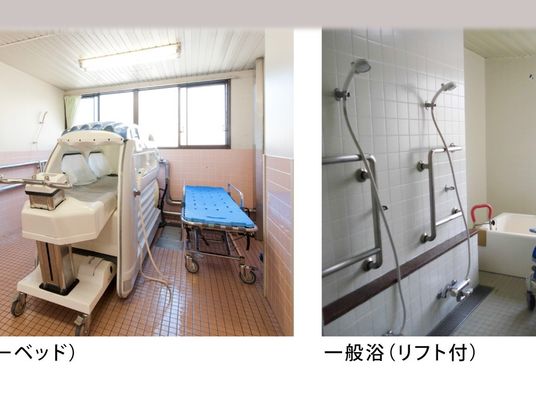機械浴室  
