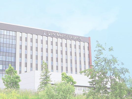 医療大学の建物外観  