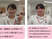 看護師の笑顔の現場  