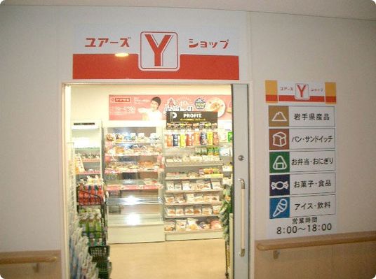 売店の入口  