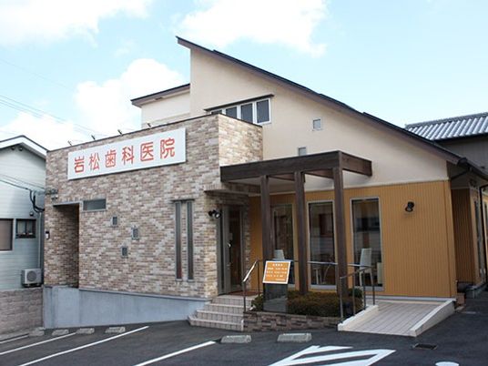歯科医院の外観  