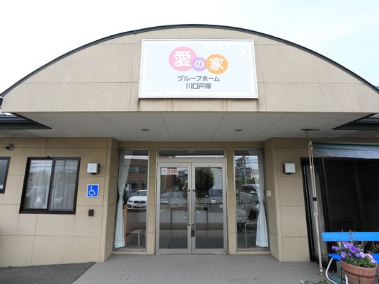 アーチ型エントランス外観