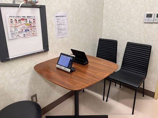 相談用の小さな部屋  