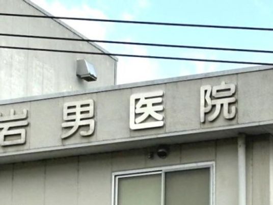 病院名の看板  