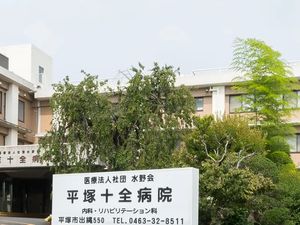 病院の外観  