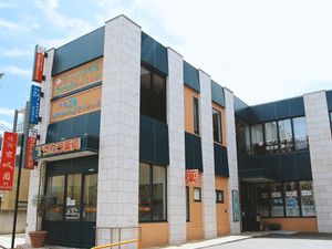 クリニック併設の外観  