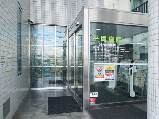 病院の入口  