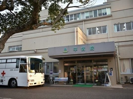 病院の正面外観  