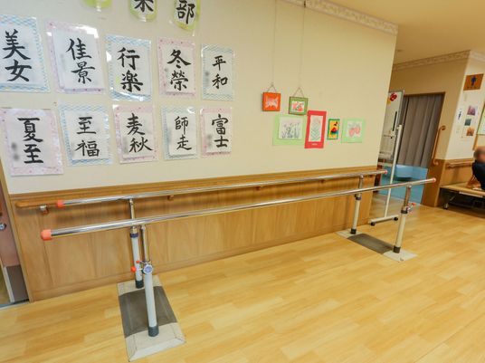 歩行訓練用バー付き空間