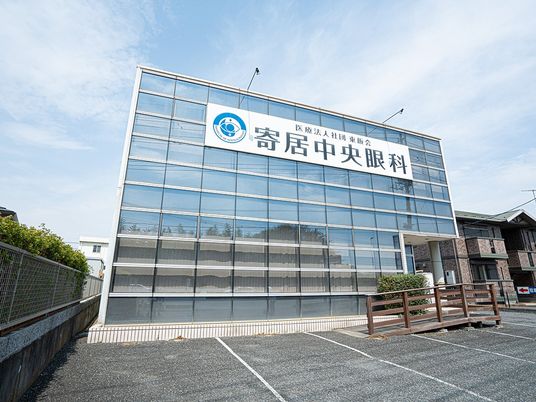 眼科看板のある外観  