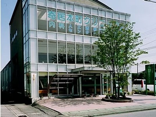 外観の建物  