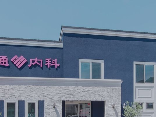 施設外観の建物  