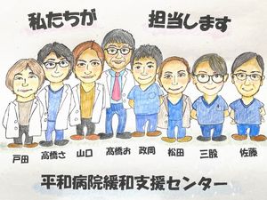 スタッフイメージ  