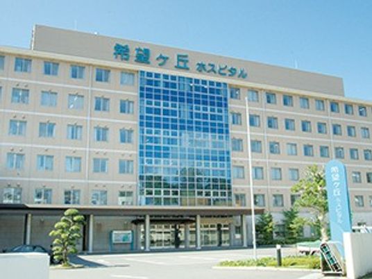 施設の外観  