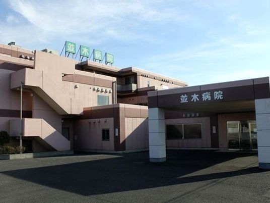 病院の外観  