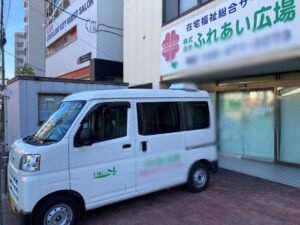 外観の様子