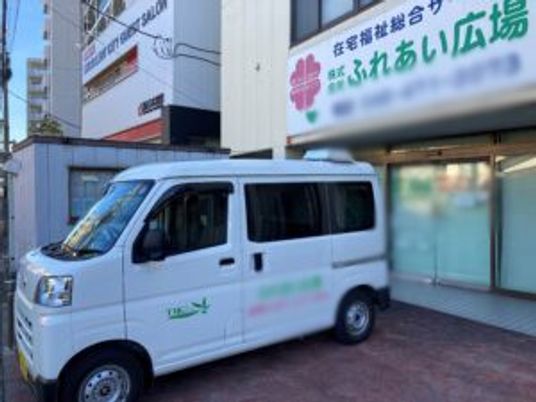 外観の様子