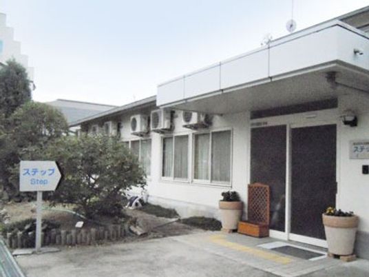 施設の玄関前の外観  