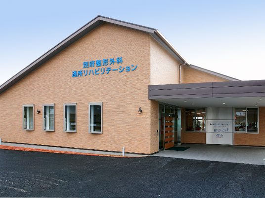 外観の建物正面  