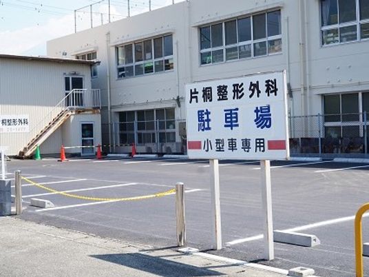 建物前の駐車場  