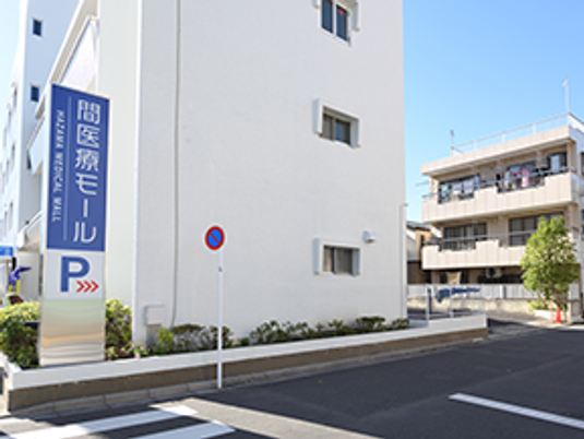 施設の外観と看板  