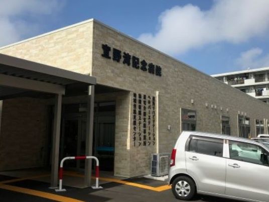 施設外観  