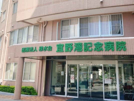 病院の正面入口外観  