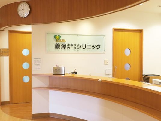 受付カウンターと木目の廊下  