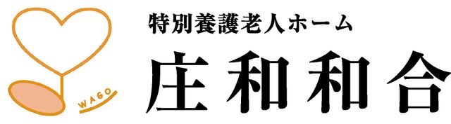 施設の看板
